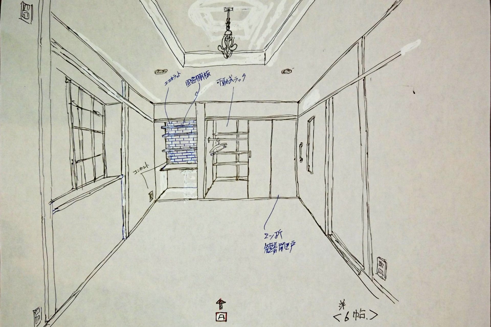 施主様とのコラボレーション